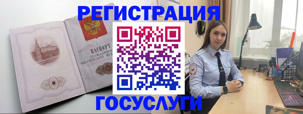 прописка паспорт в Дубовке