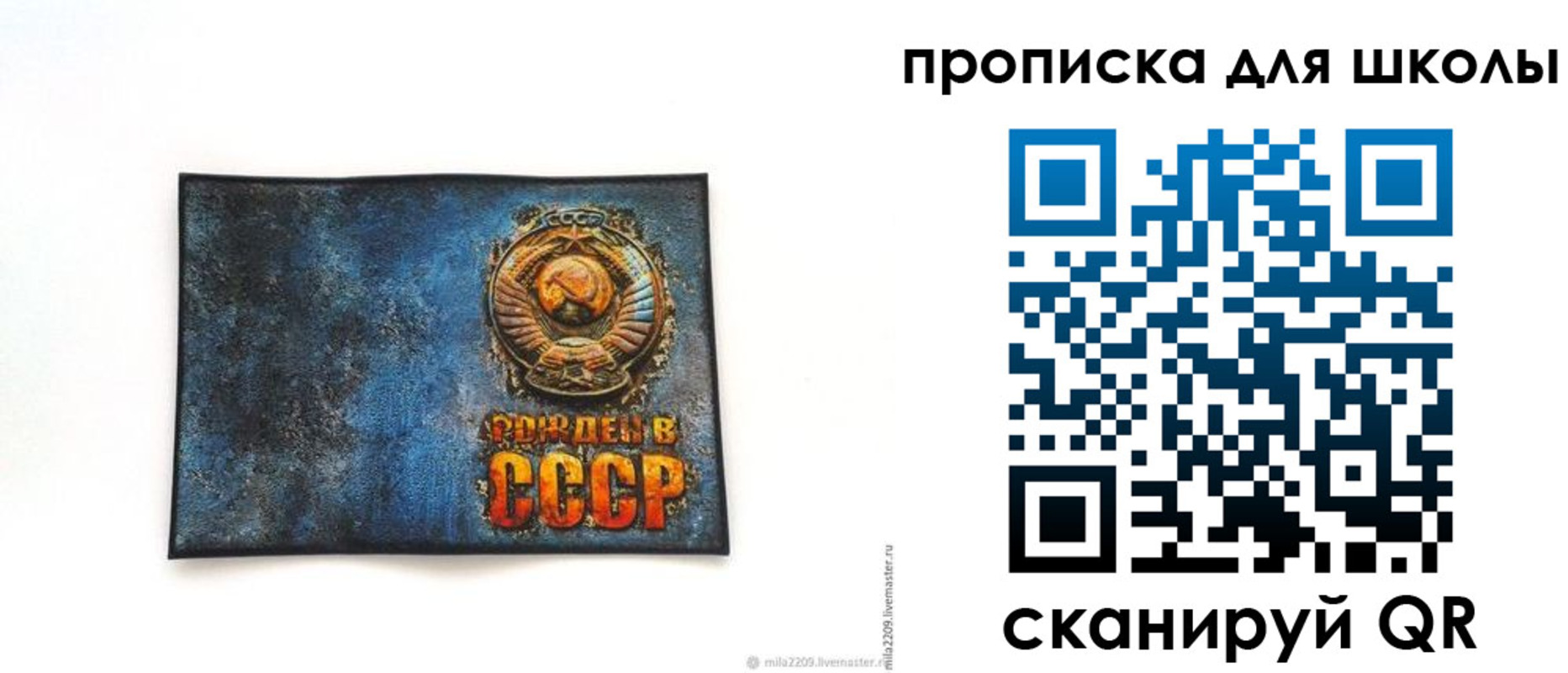 временная регистрация в Дубовке
