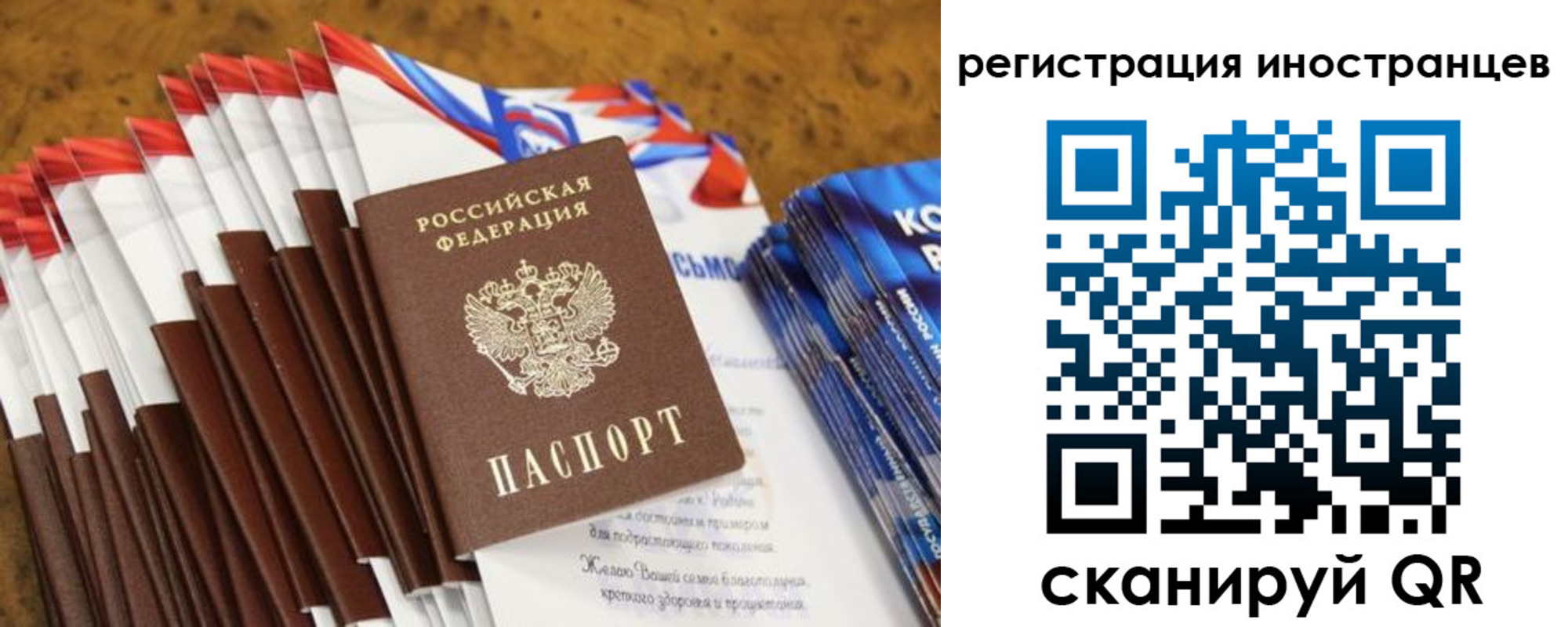 регистрация для школы в Дубовке