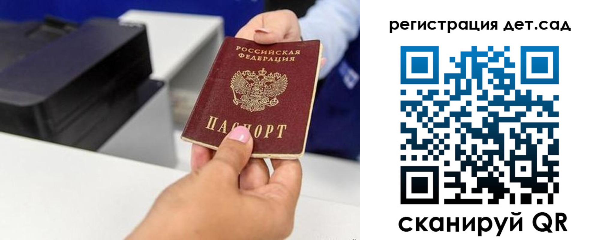 временная регистрация госуслуги в Дубовке
