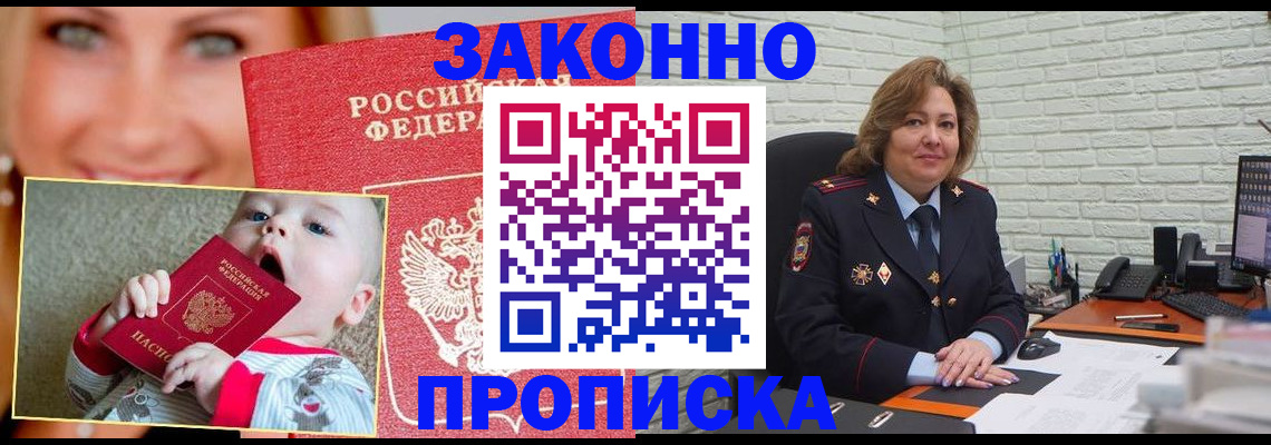 где прописаться в Дубовке