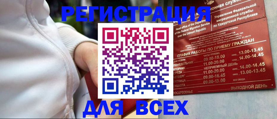 временная регистрация собственник в Дубовке