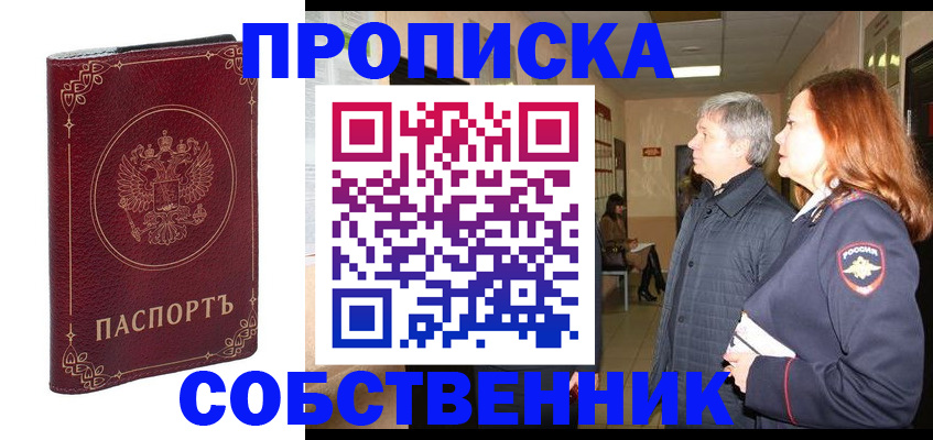 регистрация для дет. сада в Дубовке
