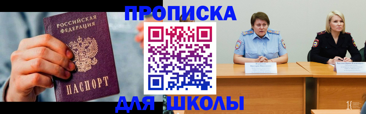 временная регистрация собственник в Дубовке
